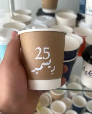 أكواب قهوة